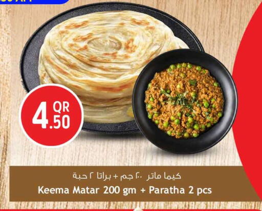 available at Safari Hypermarket in Qatar - Al Daayen