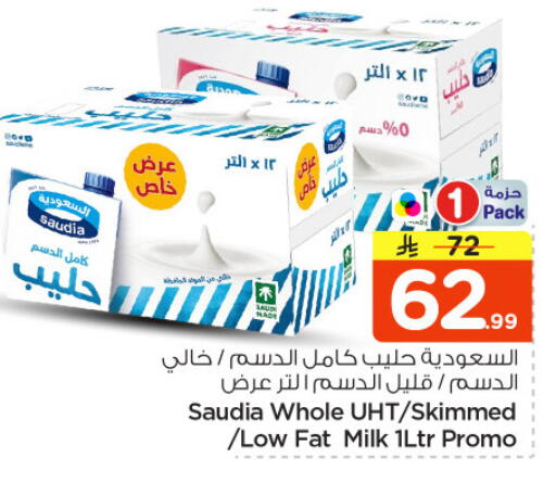 available at Nesto in KSA, Saudi Arabia, Saudi - Riyadh