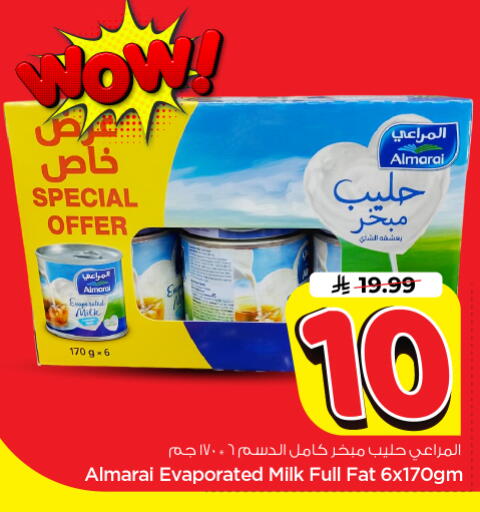 available at Nesto in KSA, Saudi Arabia, Saudi - Riyadh