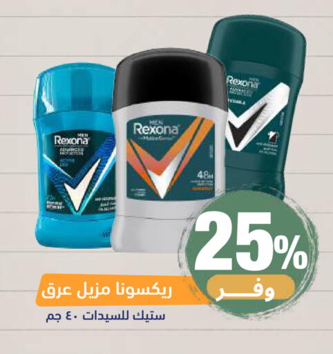 available at صيدلية المتحدة in مملكة العربية السعودية, السعودية, سعودية - خميس مشيط