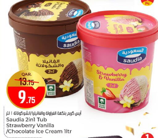 Strawberry Vanilla available at باريس هايبرماركت in قطر - الشحانية