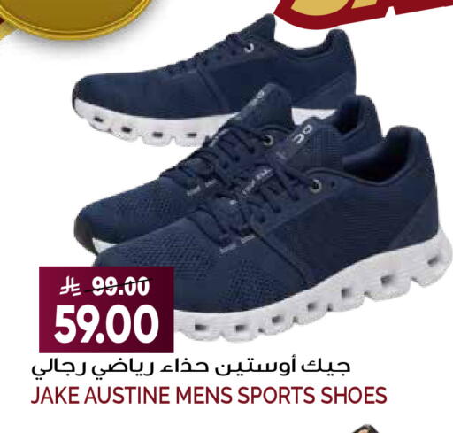 available at Grand Hyper in KSA, Saudi Arabia, Saudi - Riyadh