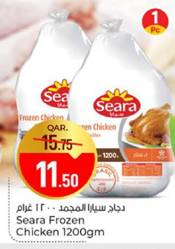 available at Paris Hypermarket in Qatar - Umm Salal