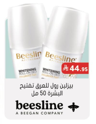 available at  النهدي in مملكة العربية السعودية, السعودية, سعودية - جدة