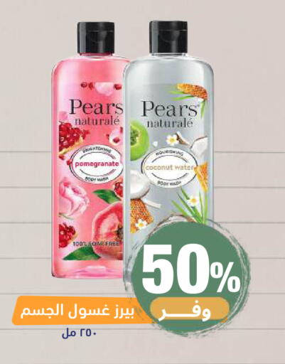 Pomegranate Coconut available at صيدلية المتحدة in مملكة العربية السعودية, السعودية, سعودية - خميس مشيط