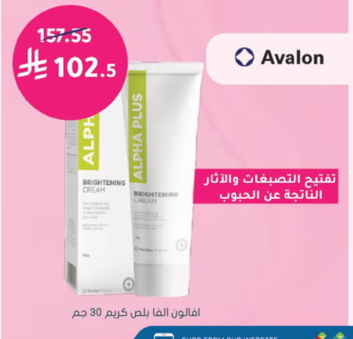 available at  النهدي in مملكة العربية السعودية, السعودية, سعودية - سكاكا
