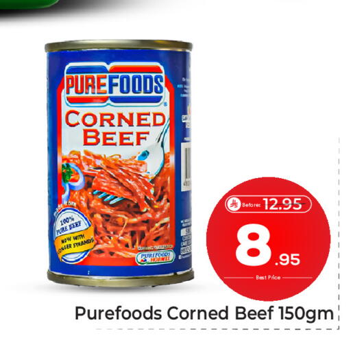 available at Makkah Hypermarket in KSA, Saudi Arabia, Saudi - Riyadh