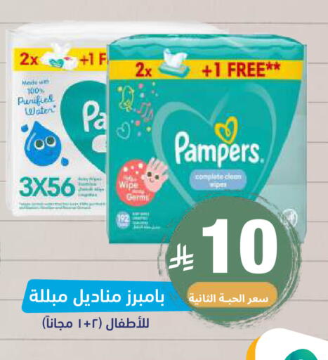 available at صيدلية المتحدة in مملكة العربية السعودية, السعودية, سعودية - خميس مشيط