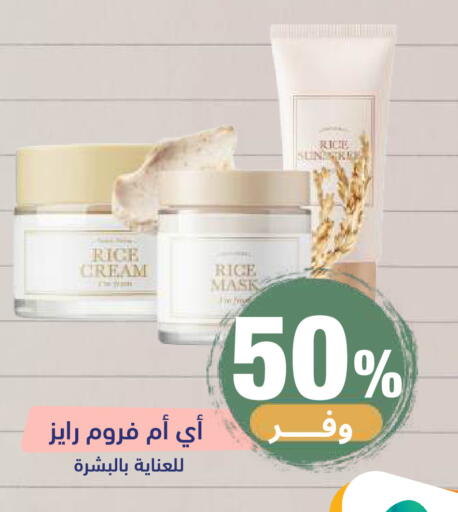 available at United Pharmacies in KSA, Saudi Arabia, Saudi - Riyadh