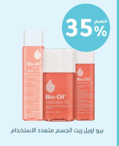 available at  النهدي in مملكة العربية السعودية, السعودية, سعودية - سكاكا