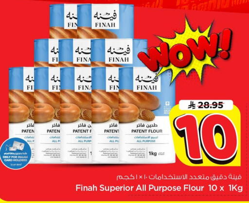 available at Nesto in KSA, Saudi Arabia, Saudi - Al Khobar