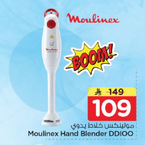 available at Nesto in KSA, Saudi Arabia, Saudi - Riyadh