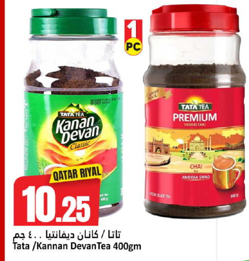 available at دانة هايبرماركت in قطر - الضعاين