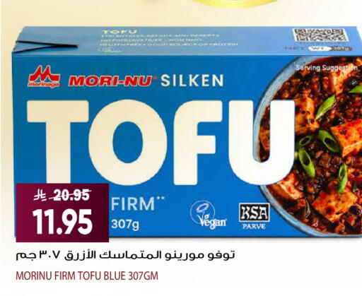 available at Grand Hyper in KSA, Saudi Arabia, Saudi - Riyadh