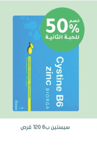 available at Nahdi in KSA, Saudi Arabia, Saudi - Tabuk