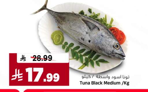 available at Al Madina Hypermarket in KSA, Saudi Arabia, Saudi - Riyadh