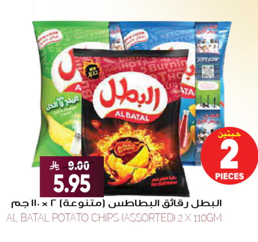 Potato available at Grand Hyper in KSA, Saudi Arabia, Saudi - Riyadh