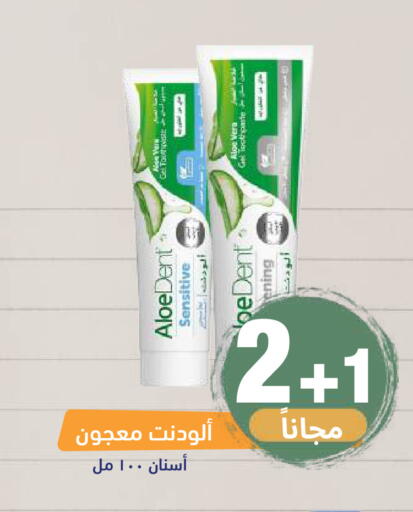 available at صيدلية المتحدة in مملكة العربية السعودية, السعودية, سعودية - خميس مشيط