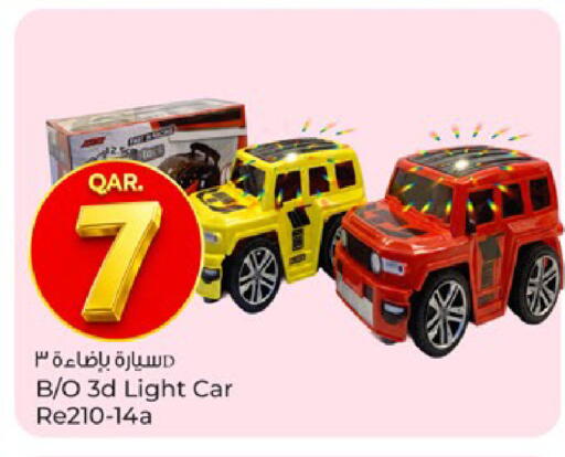 available at باريس هايبرماركت in قطر - أم صلال