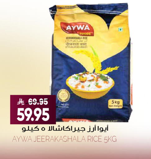 available at Grand Hyper in KSA, Saudi Arabia, Saudi - Riyadh