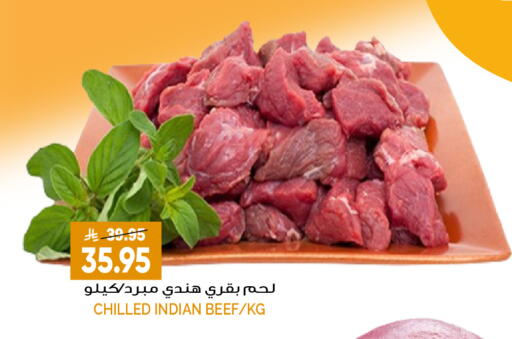 available at جراند هايبر in مملكة العربية السعودية, السعودية, سعودية - جدة