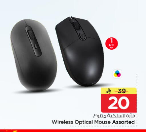 available at Nesto in KSA, Saudi Arabia, Saudi - Riyadh