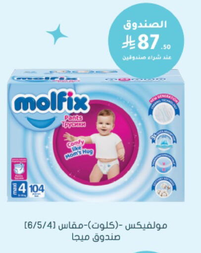 available at  النهدي in مملكة العربية السعودية, السعودية, سعودية - جدة