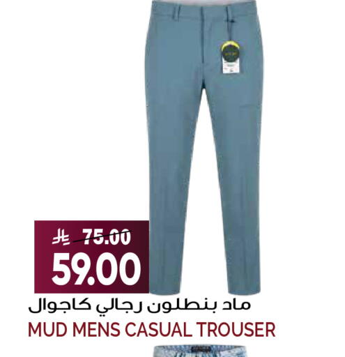 available at Grand Hyper in KSA, Saudi Arabia, Saudi - Riyadh
