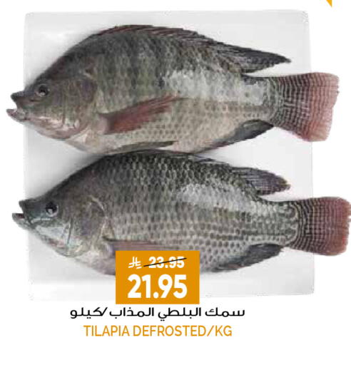 available at جراند هايبر in مملكة العربية السعودية, السعودية, سعودية - الرياض