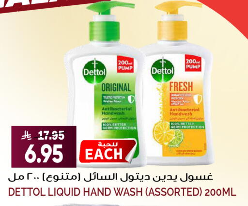 available at جراند هايبر in مملكة العربية السعودية, السعودية, سعودية - الرياض