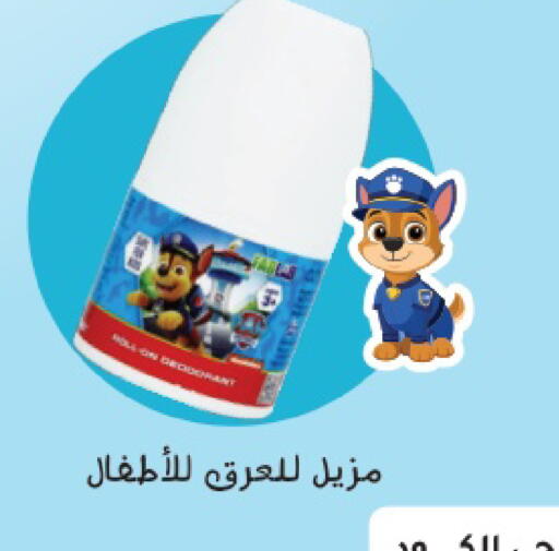 available at  النهدي in مملكة العربية السعودية, السعودية, سعودية - سكاكا