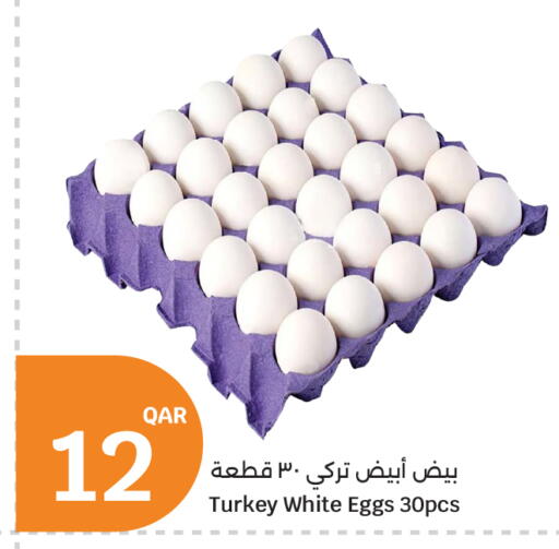 available at City Hypermarket in Qatar - Al Khor