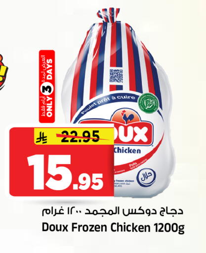 available at Al Madina Hypermarket in KSA, Saudi Arabia, Saudi - Riyadh