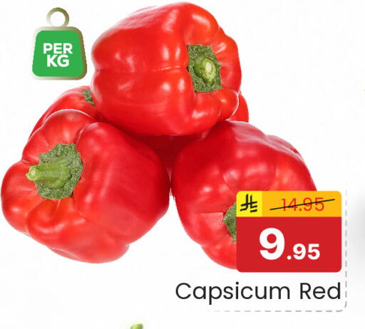 Capsicum available at Elite 10 Hypermarket in KSA, Saudi Arabia, Saudi - Riyadh