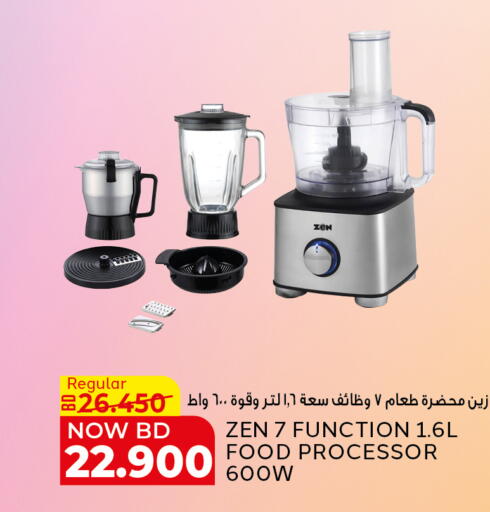 available at الجزيرة سوبرماركت in البحرين