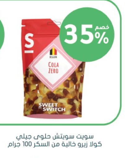 available at  النهدي in مملكة العربية السعودية, السعودية, سعودية - جدة