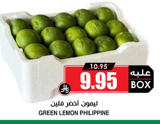 Lemon available at Prime Supermarket in KSA, Saudi Arabia, Saudi - Riyadh
