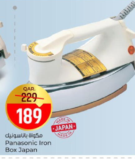 available at باريس هايبرماركت in قطر - الدوحة
