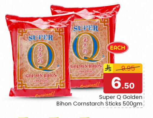 available at Elite 10 Hypermarket in KSA, Saudi Arabia, Saudi - Riyadh