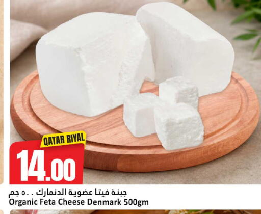 available at دانة هايبرماركت in قطر - الدوحة