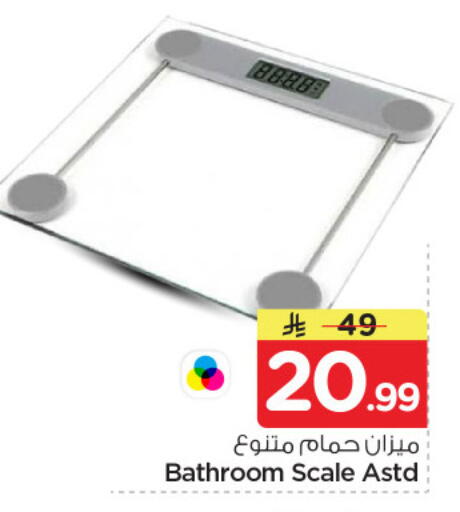 available at Nesto in KSA, Saudi Arabia, Saudi - Riyadh