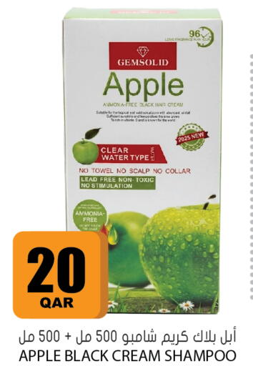 Apple available at جراند هايبرماركت in قطر - الوكرة