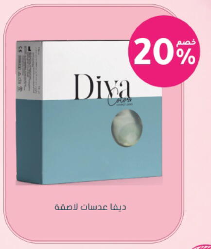 available at  النهدي in مملكة العربية السعودية, السعودية, سعودية - جدة