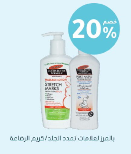 available at  النهدي in مملكة العربية السعودية, السعودية, سعودية - جدة