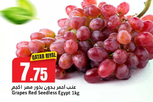 Grapes from Qatar Egypt available at دانة هايبرماركت in قطر - الضعاين