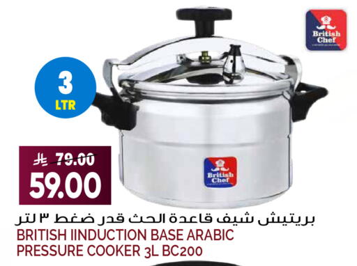 available at Grand Hyper in KSA, Saudi Arabia, Saudi - Riyadh