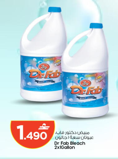 available at مارك & سايف in عُمان - مسقط‎
