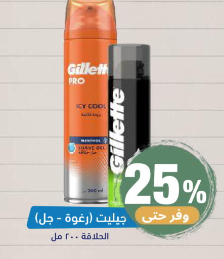 available at صيدلية المتحدة in مملكة العربية السعودية, السعودية, سعودية - خميس مشيط