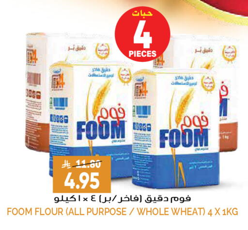 available at Grand Hyper in KSA, Saudi Arabia, Saudi - Riyadh