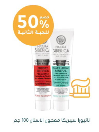 available at  النهدي in مملكة العربية السعودية, السعودية, سعودية - جدة